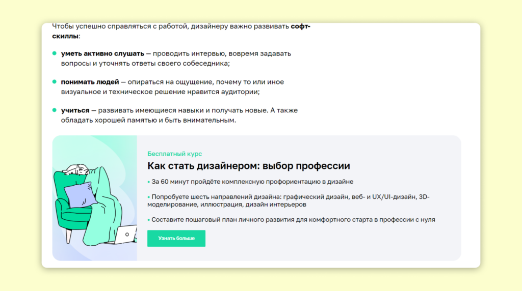 Качественное бренд-медиа должно приносить пользу читателям, а создателям продажи